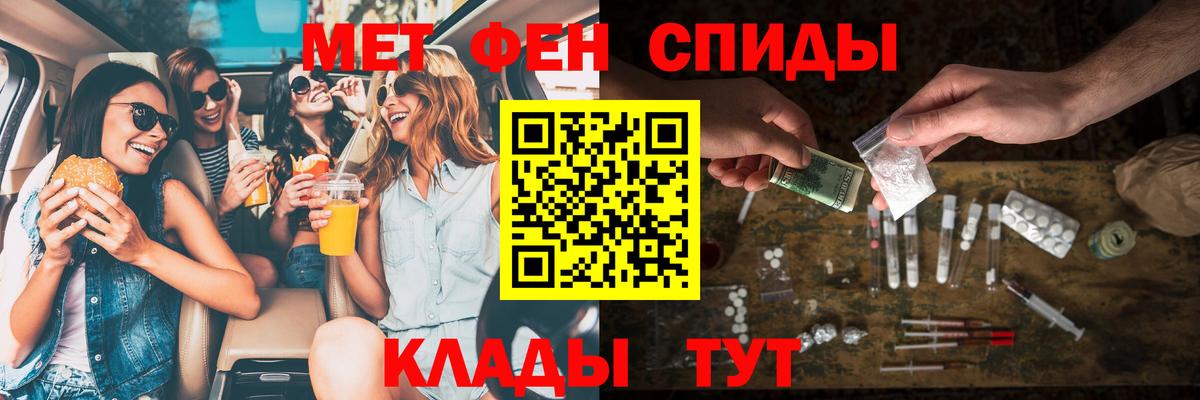 Amphetamine 98%  АМФЕТАМИН  Amphetamine  Светлоград  Вход с VPN 