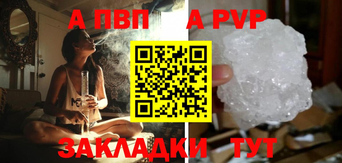 APVP СК КРИС  Вход с VPN  Светлоград  A PVP крисы CK 
