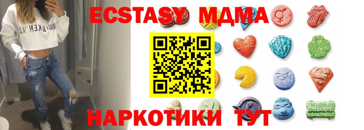 Экстази Punisher Светлоград