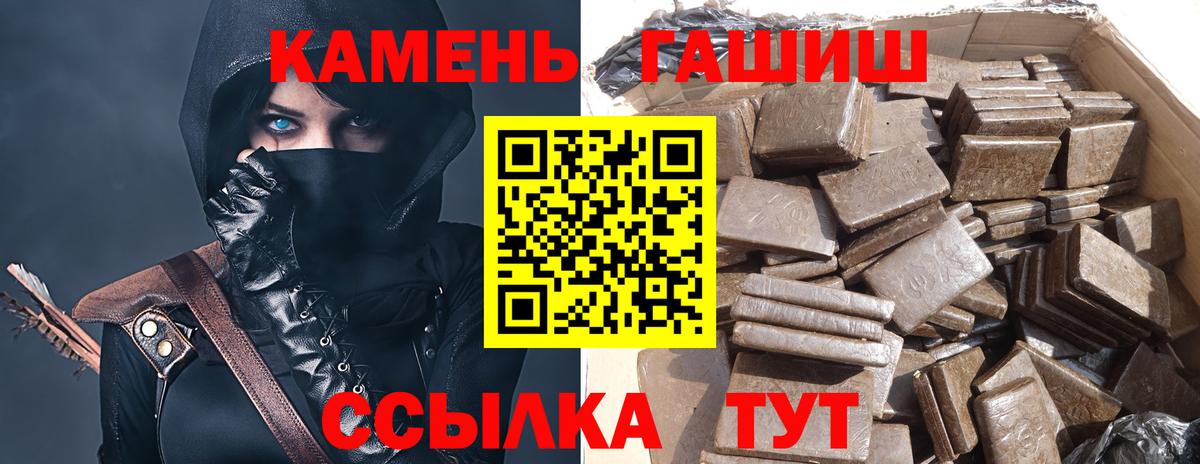 ГАШИШ Ice-O-Lator Светлоград