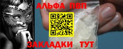 дурь Партизанск