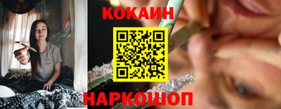 каннабис Обнинск