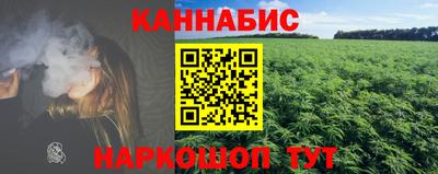 дурь Партизанск