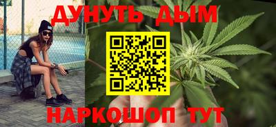 дурь Партизанск