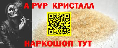 дурь Партизанск