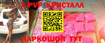 каннабис Обнинск