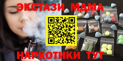 МДМА Нягань