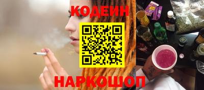 дурь Партизанск