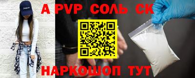 a pvp Обь
