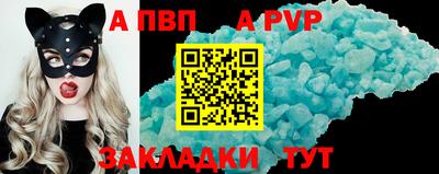 дурь Партизанск