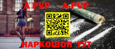 тгк Пенза