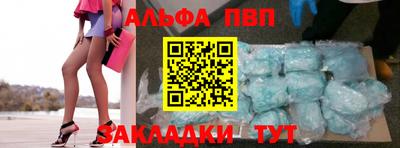 дурь Партизанск