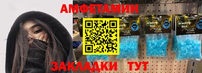 дурь Партизанск