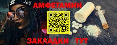 дурь Партизанск