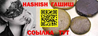 каннабис Обнинск
