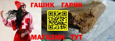 тгк Пенза