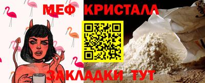 МДМА Нягань