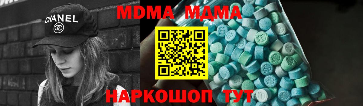 ГАШ  КОКАИН  А ПВП СОЛЬ кристаллы  Мефедрон кристаллы  Светлоград  МАРИХУАНА  Вход с VPN 