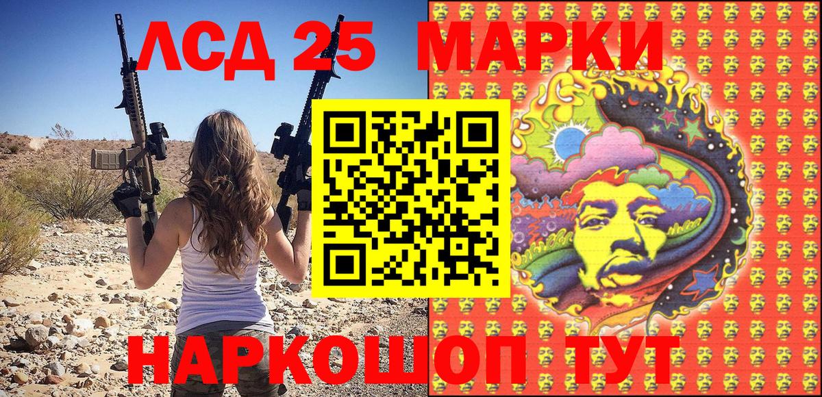 Марки NBOMe 1,5мг  Вход с VPN  Марки NBOMe 1,5мг  Светлоград 