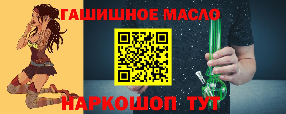 Дистиллят ТГК концентрат Светлоград