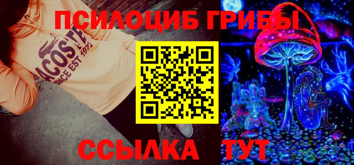 МЕТАМФЕТАМИН Светлоград