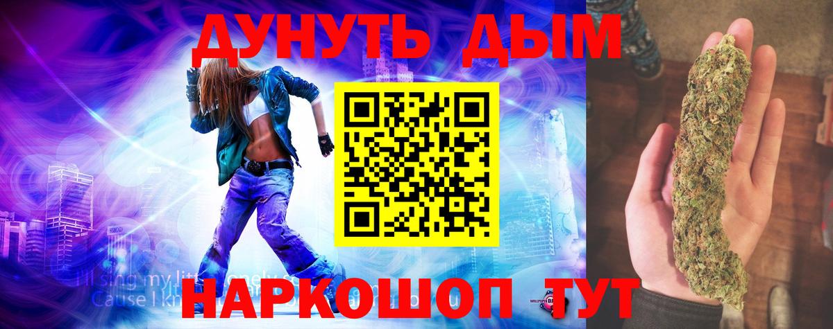 Марихуана конопля Светлоград